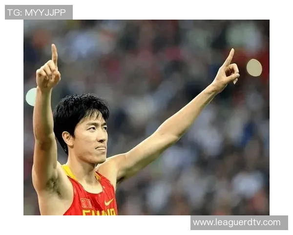 刘翔在挫折中展现心灵成长与不屈不挠的勇气之路