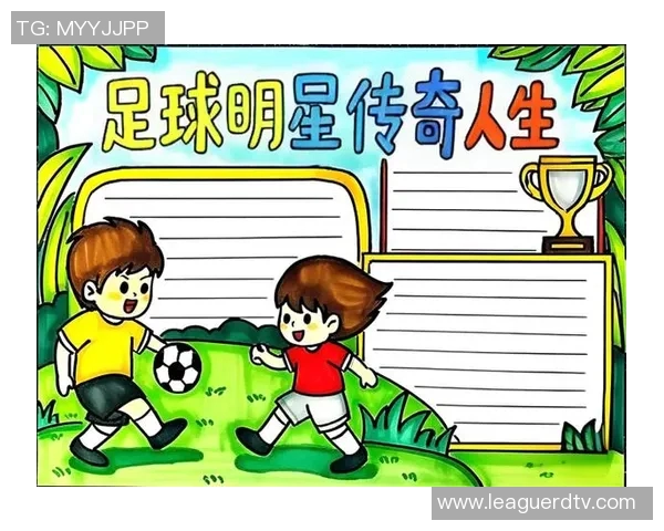 古代历史人物穿越成足球明星的奇妙幻想与传奇故事
