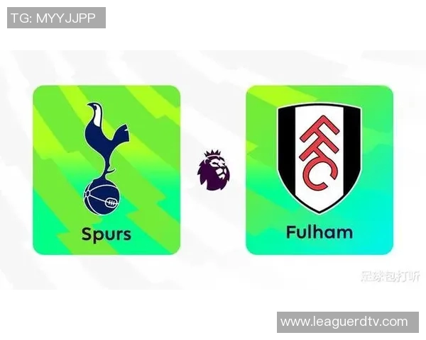 托特纳姆热刺与富勒姆比赛球员评分分析与表现点评